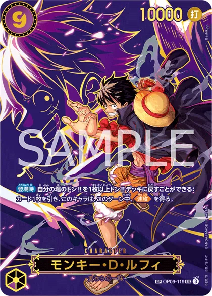 Monkey.D.Luffy
