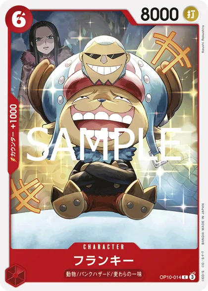 Franky
