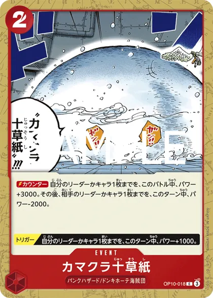 Ten-Layer Igloo