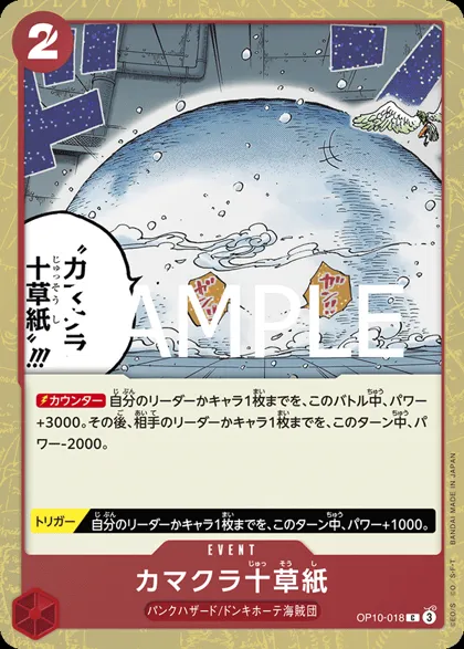 Ten-Layer Igloo