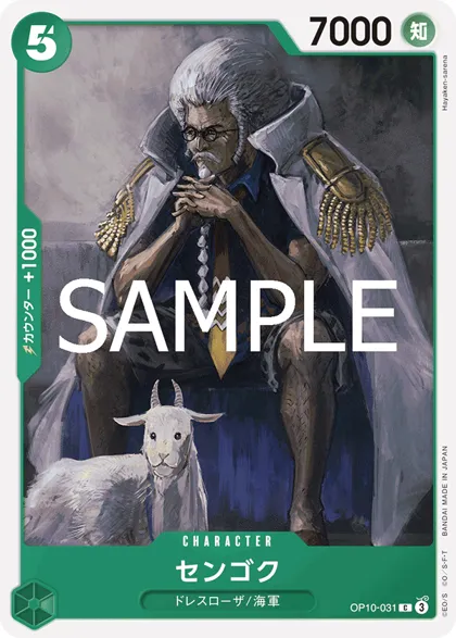 Sengoku