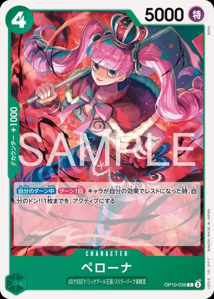 Perona