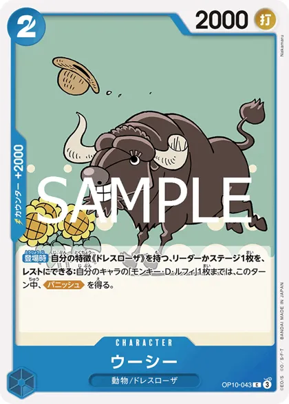 Moocy