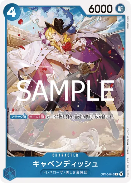 Cavendish