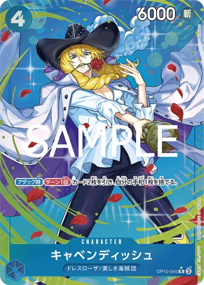 Cavendish