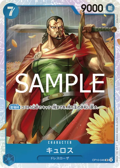 Kyros