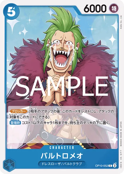 Bartolomeo
