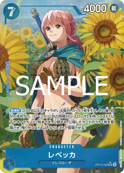 Rebecca