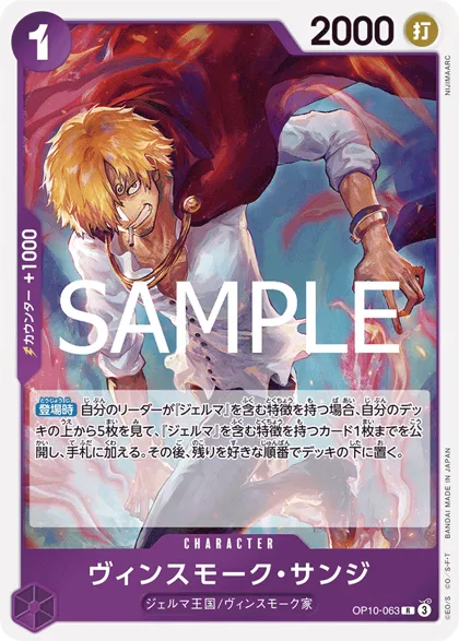 Vinsmoke Sanji