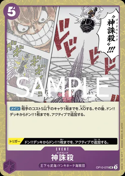 God Thread