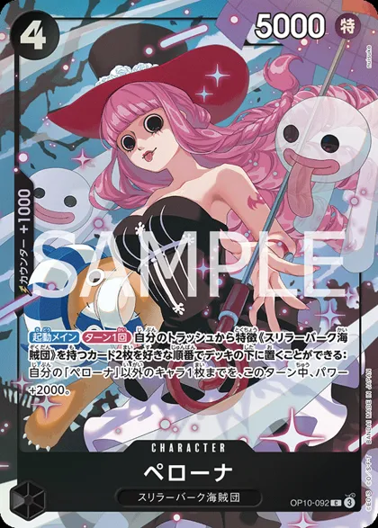Perona