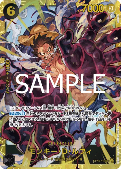 Monkey.D.Luffy