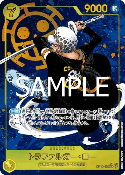 Trafalgar Law