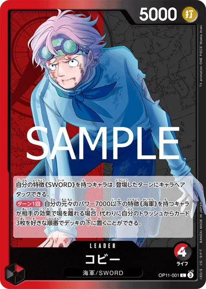 Koby
