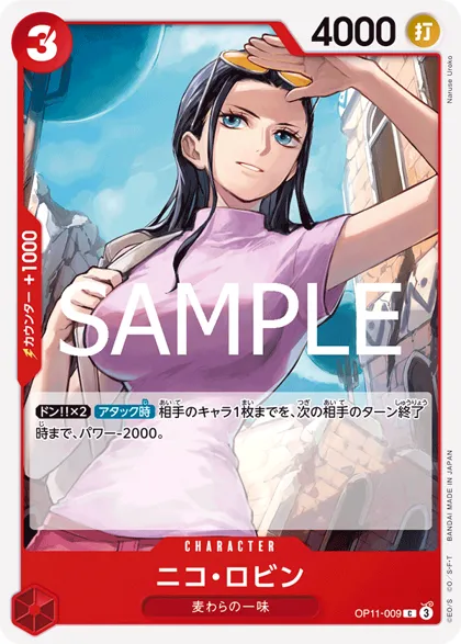 Nico Robin