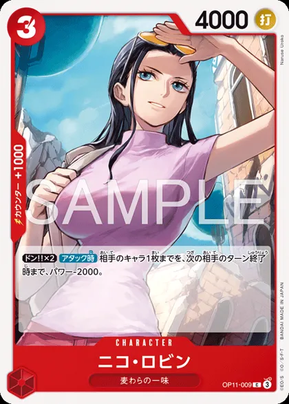 Nico Robin