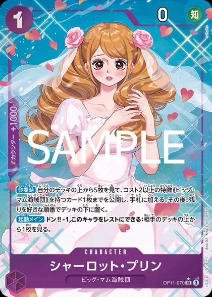 Charlotte Pudding