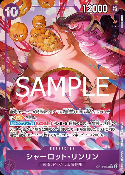Charlotte Linlin