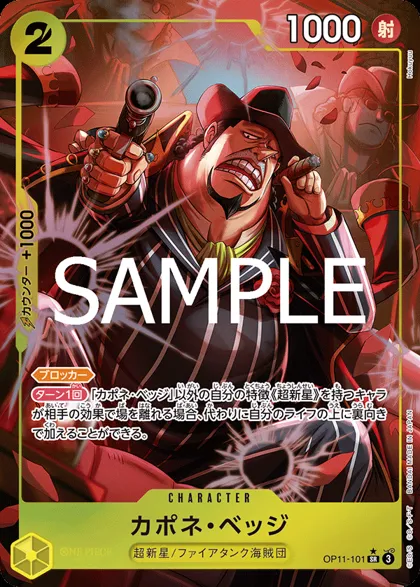 Capone""Gang""Bege