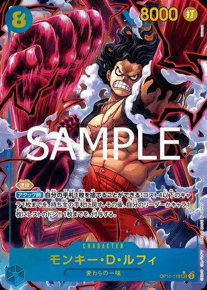 Monkey.D.Luffy
