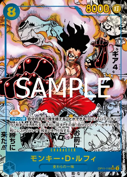 Monkey.D.Luffy