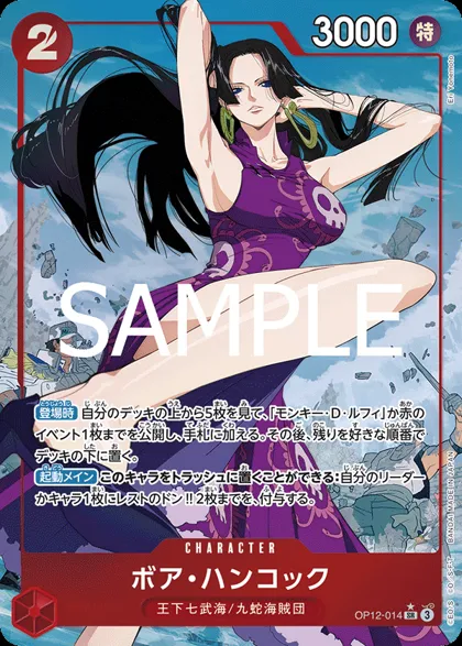 Boa Hancock