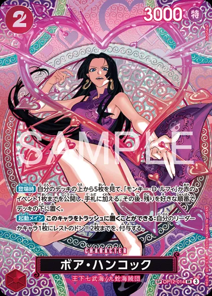 Boa Hancock