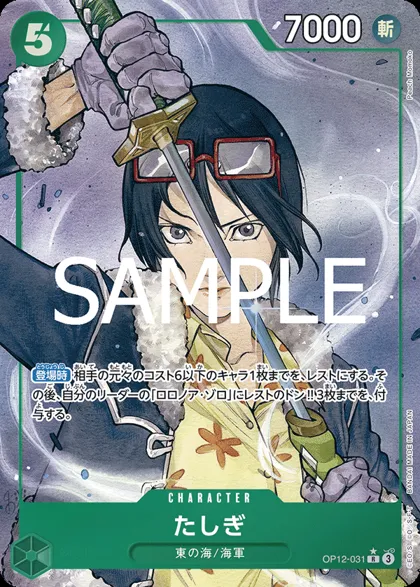 Tashigi