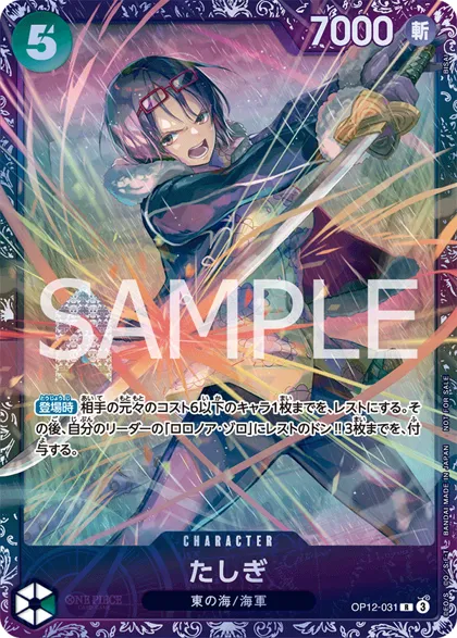 Tashigi