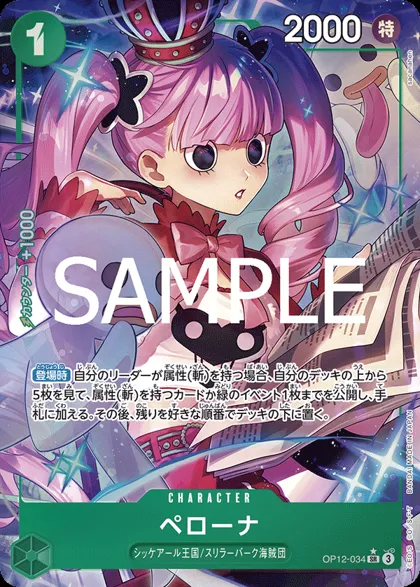 Perona