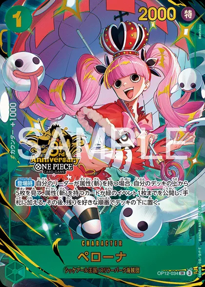 Perona