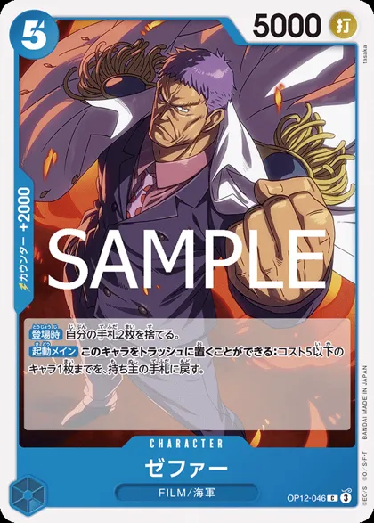 Zephyr(Navy)