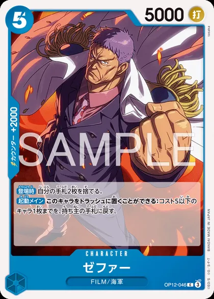 Zephyr(Navy)