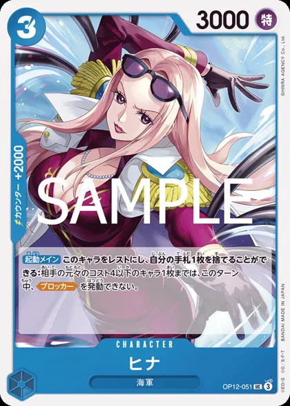 Hina