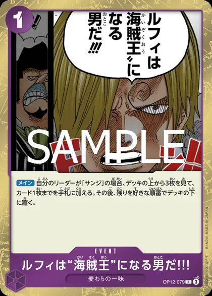 Luffy Is the Man Who Will Be King of the Pirates!!!