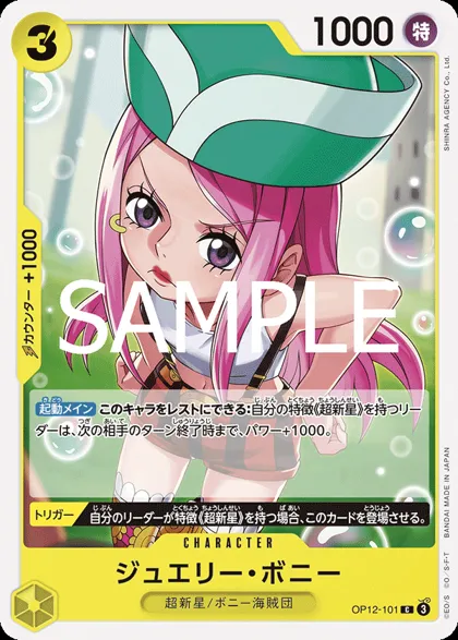 Jewelry Bonney