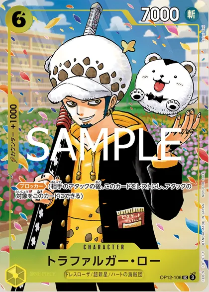 Trafalgar Law