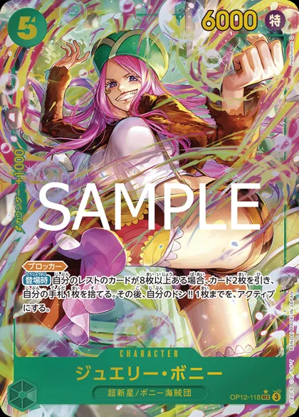 Jewelry Bonney