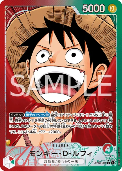 Monkey.D.Luffy