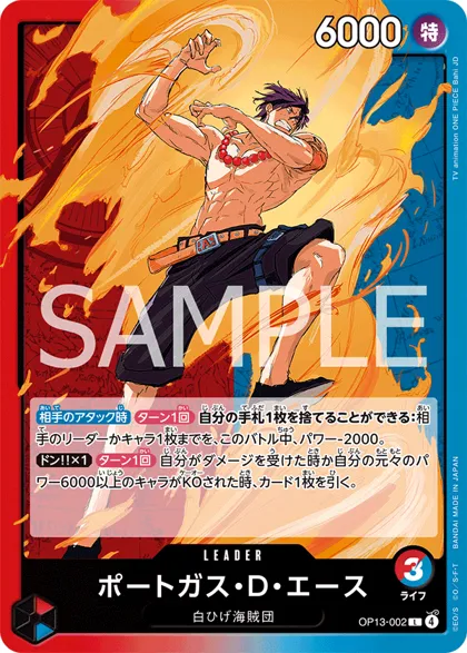 Portgas.D.Ace
