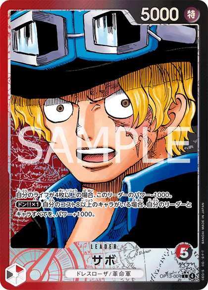 Sabo