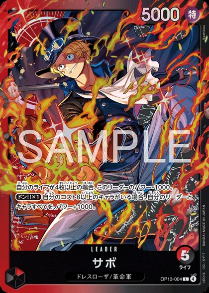 Starter Deck: Red/Black Sabo