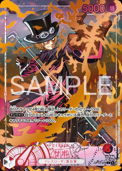Sabo