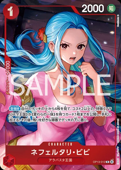 Nefeltari Vivi