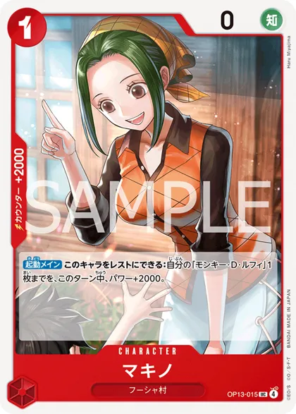 Makino