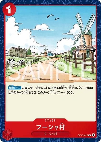 Windmill Village