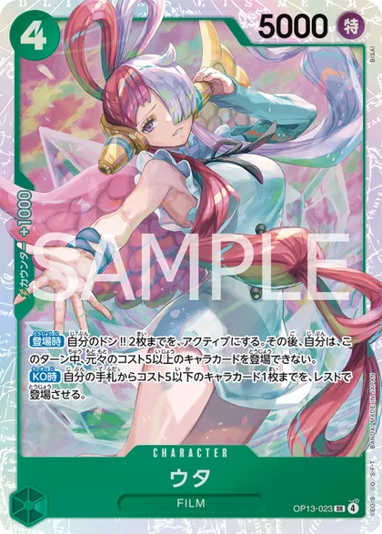 Uta