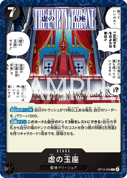 The Empty Throne