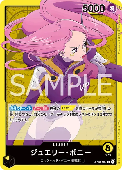 Jewelry Bonney