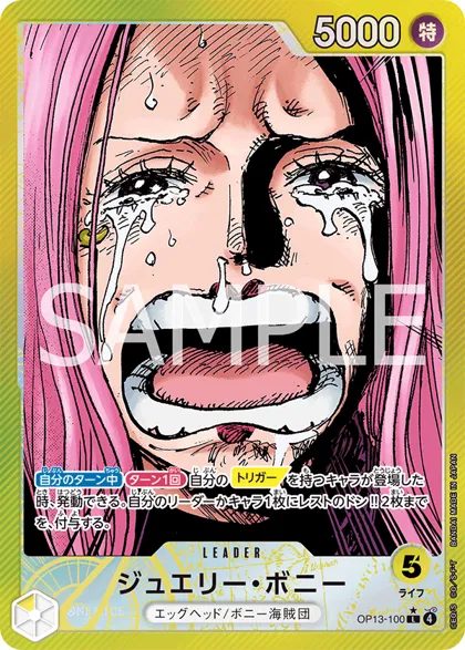 Jewelry Bonney
